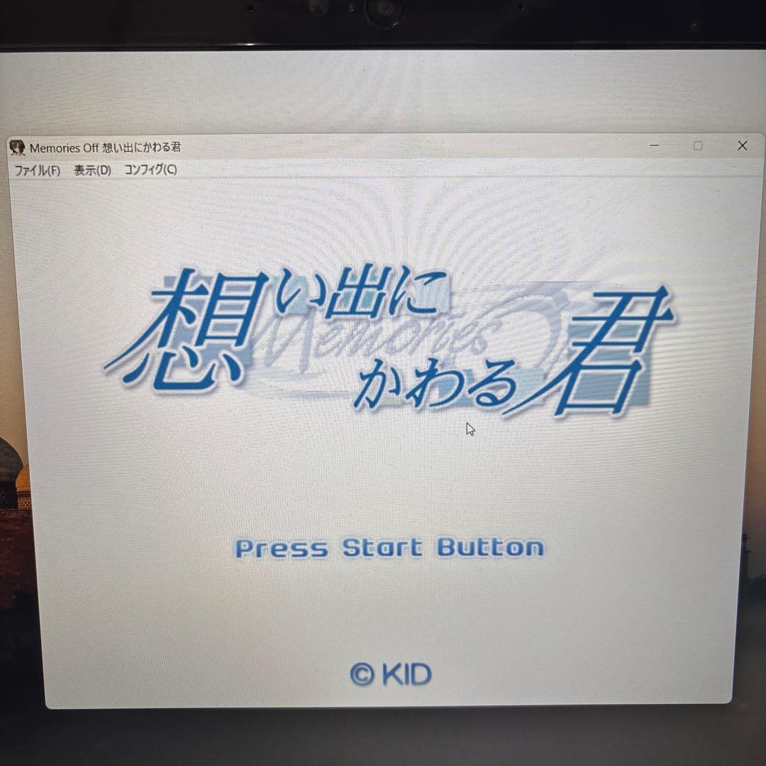 メモリーズオフヒストリー　pc版(DVD-ROM8枚組)