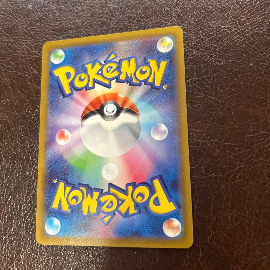 R*D様 コイキング AR SV1a トリプレットビート 080/073