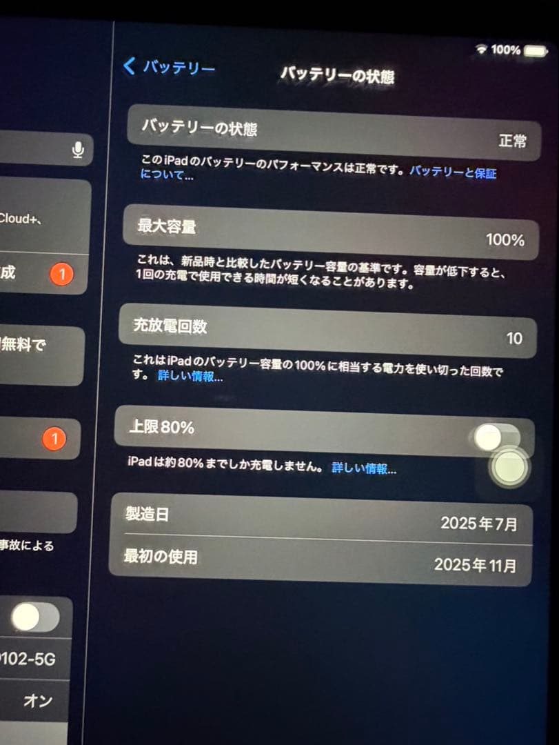 M3 iPad air 11インチ Wi-Fi 128GB