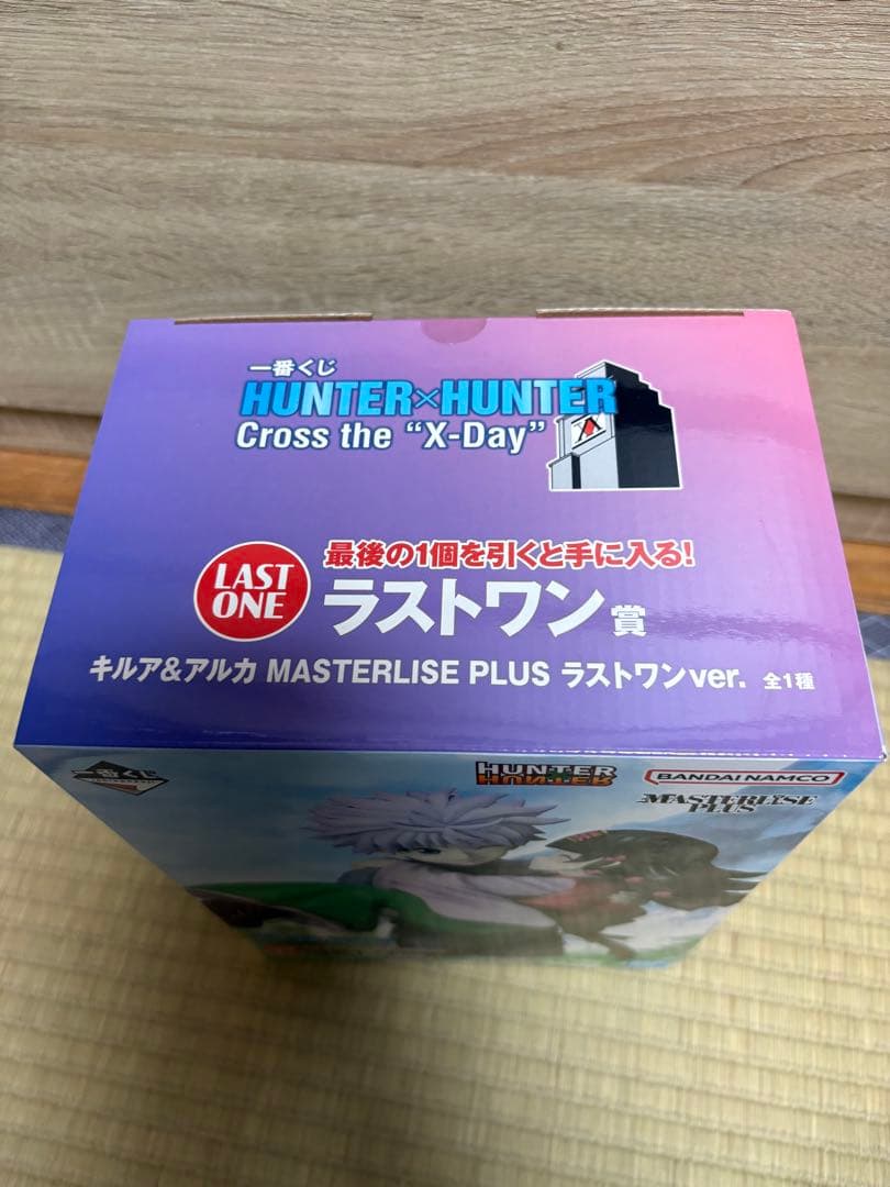 最安値ハンターハンター 一番くじラストワン賞 キルア&アルカ MASTERISE