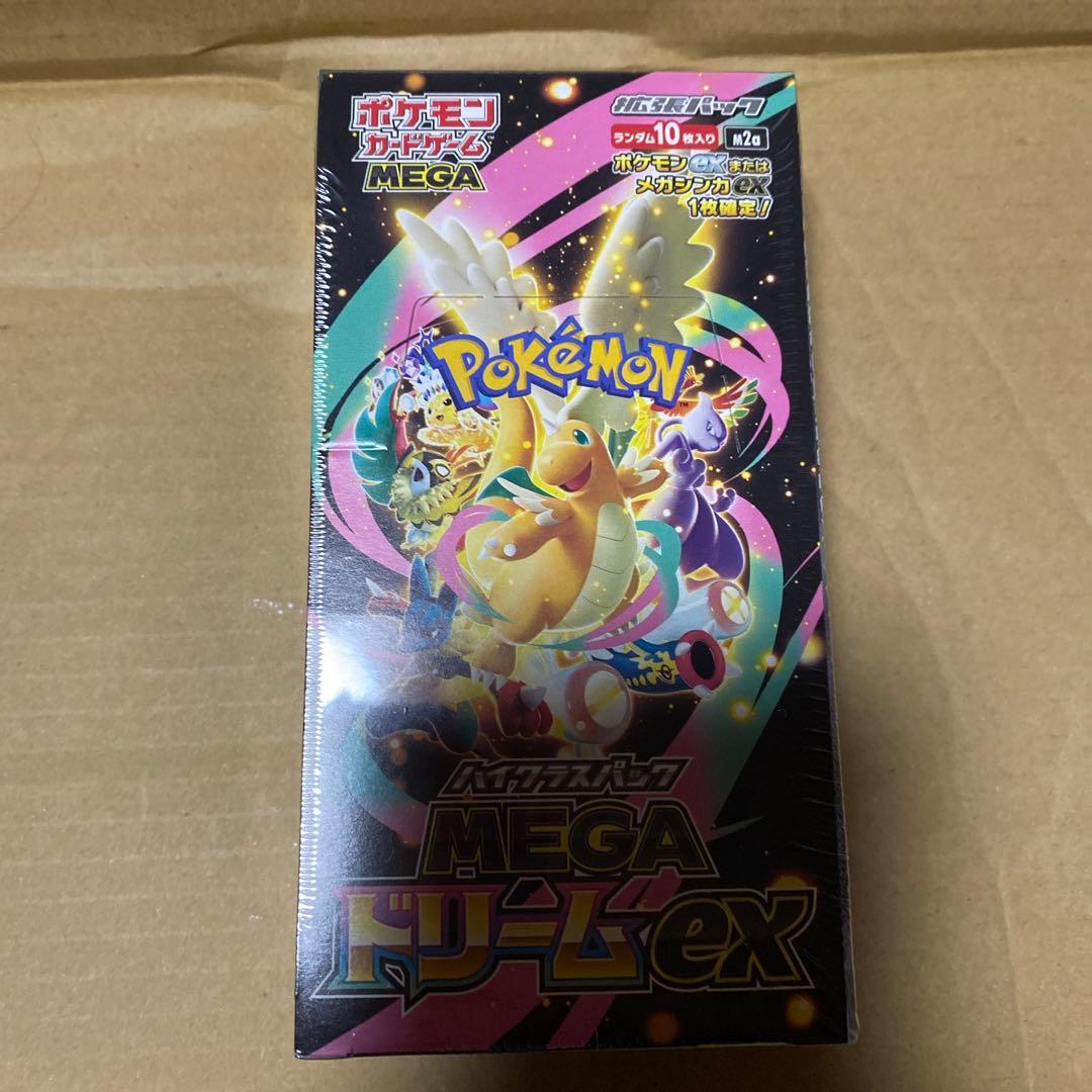 ポケモンカード MEGA ハイクラスパック ドリームex 1BOXシュリンク付き