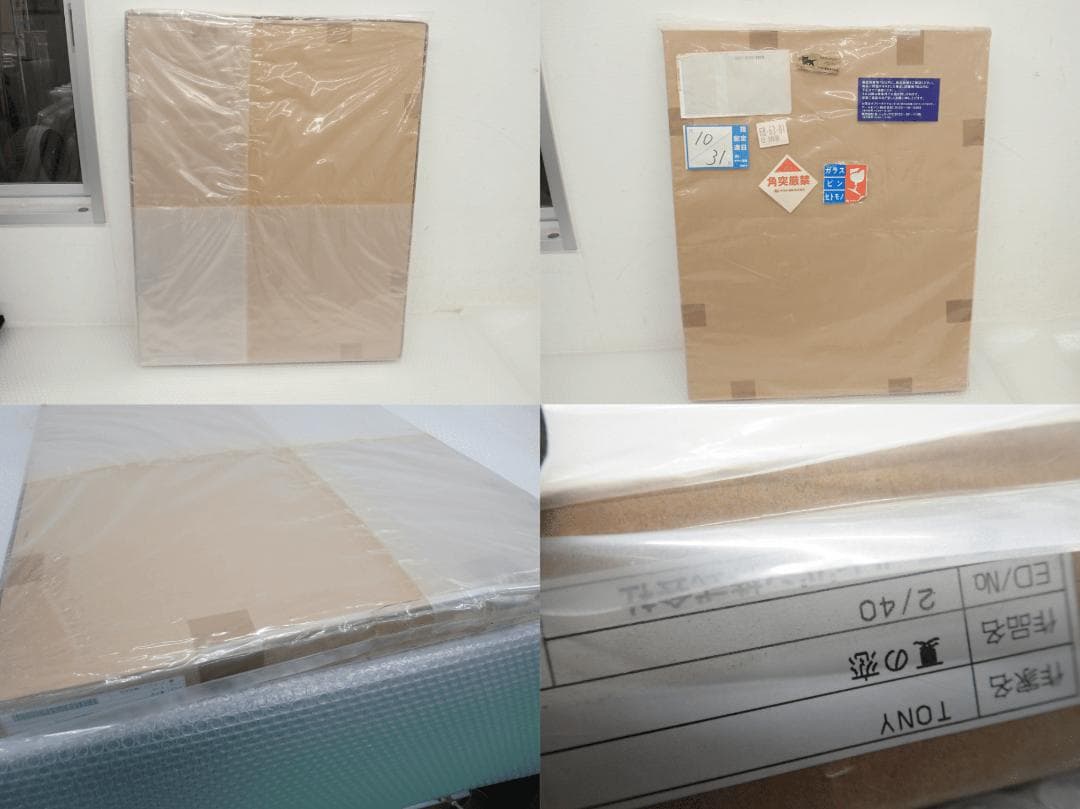 ⑲新品・保証書付 Tony　トニー「夏の恋」ミクスドメディア アールビバン