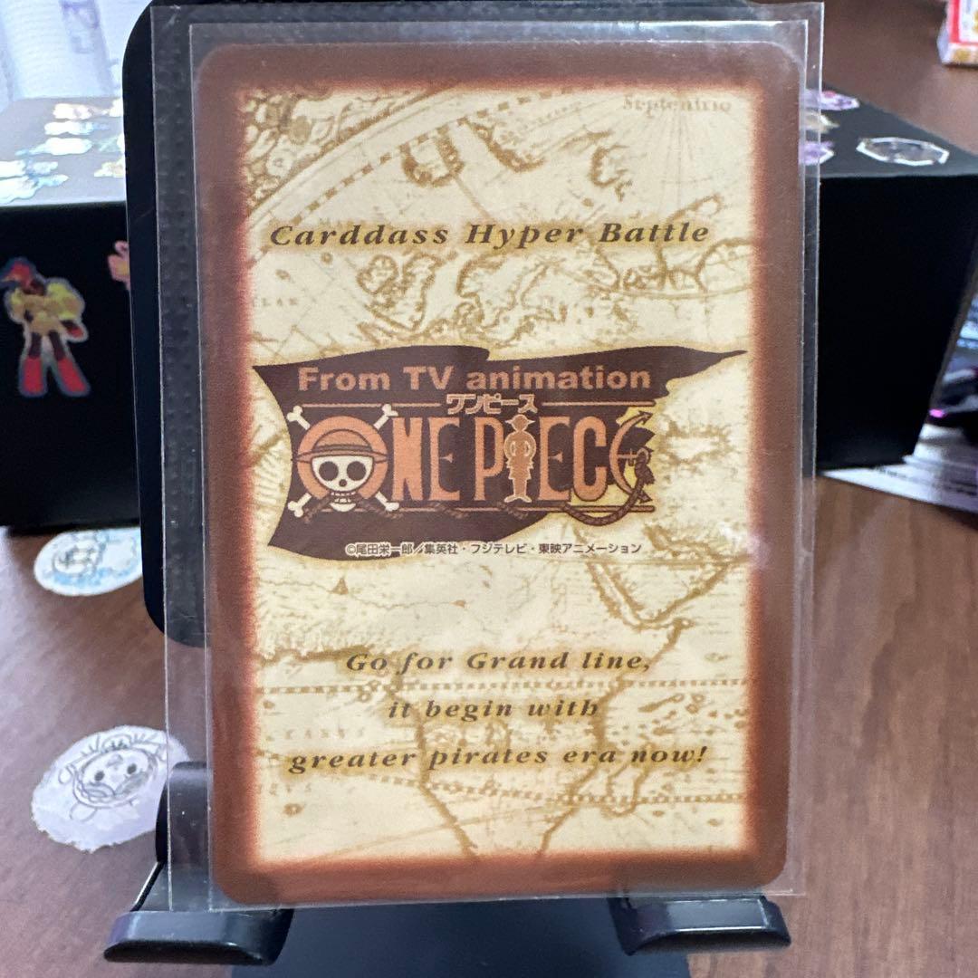 ONE PIECE カードダス ハイパーバトル　限界への挑戦　H-VJ1 プロモ