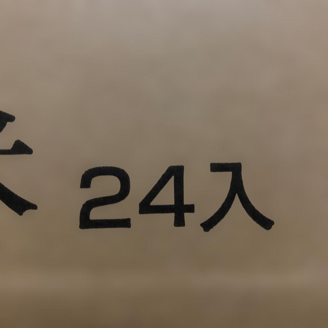 最終お値下げ　寝かせ玄米72食