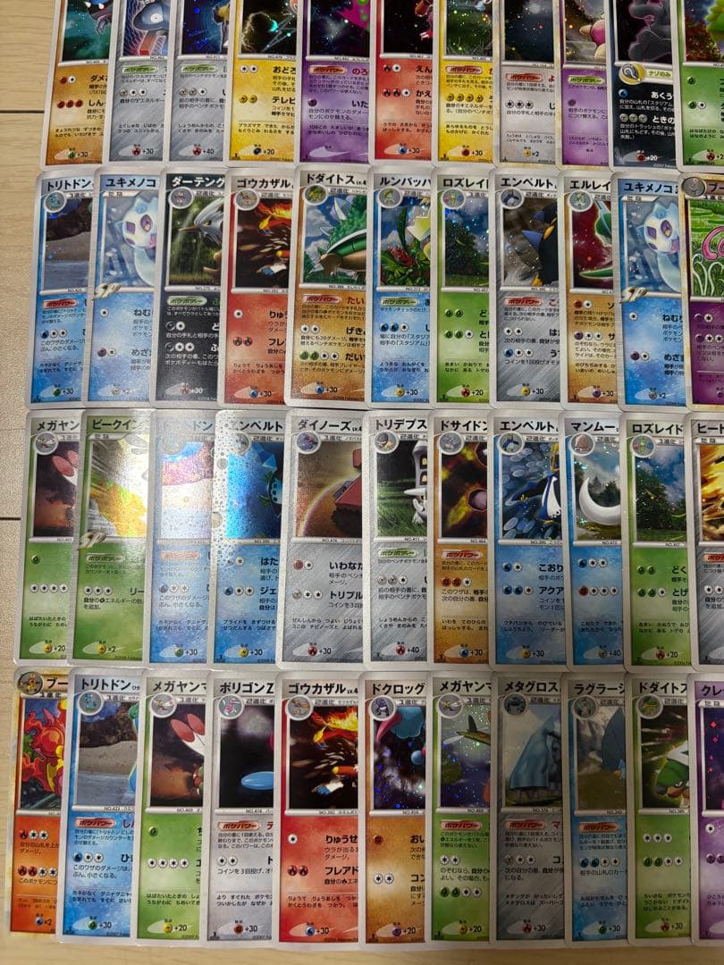dp pt レジェンド lv.x キラのみ 100枚 まとめ売り ポケモンカード