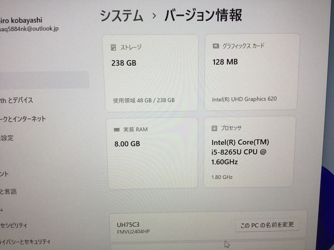 Fujitsu LIFEBOOK UH75/C3 訳あり