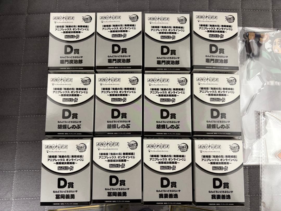 鬼滅の刃 アニプレックスくじ まとめ売り C賞 D賞 E賞 F賞