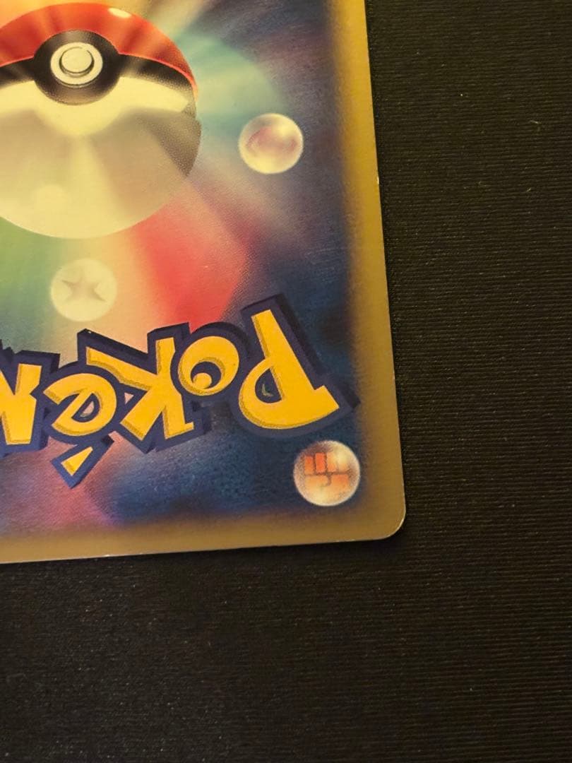 ブラッキー L2 よみがえる伝説 037/080 1ED