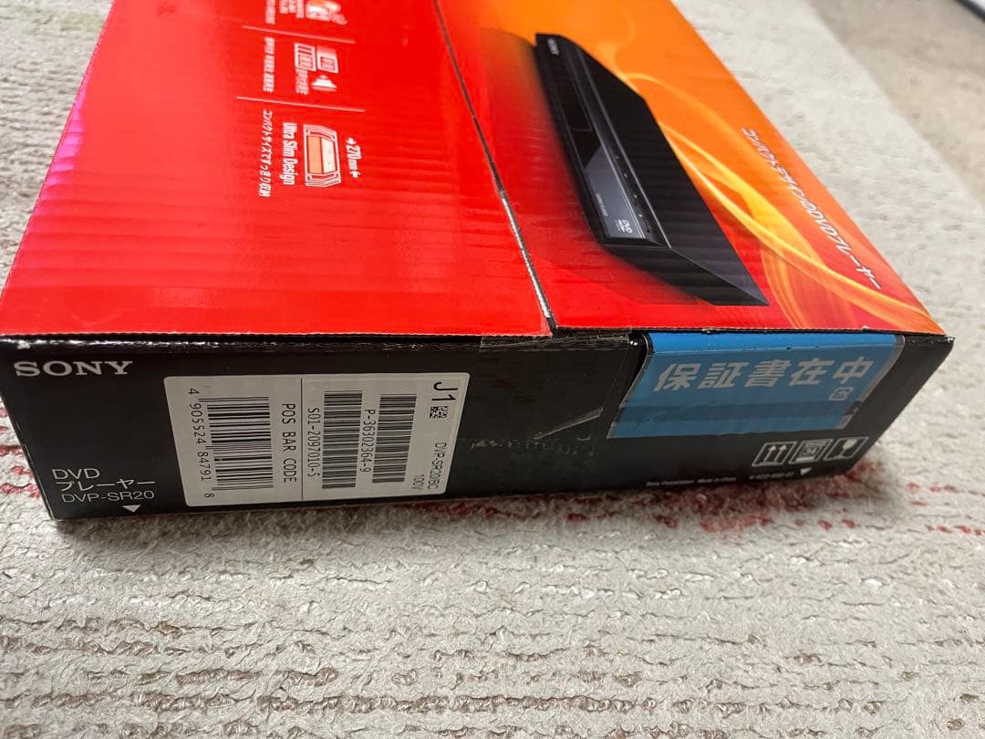 【新品未開封】SONY DVDプレーヤー DVP-SR20