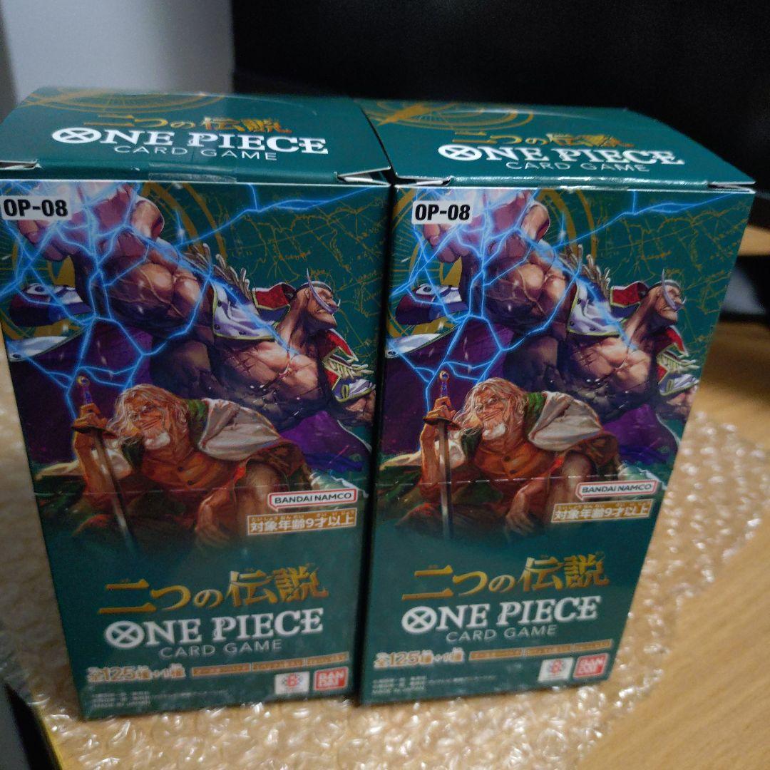 二つの伝説　テープカット　2BOX