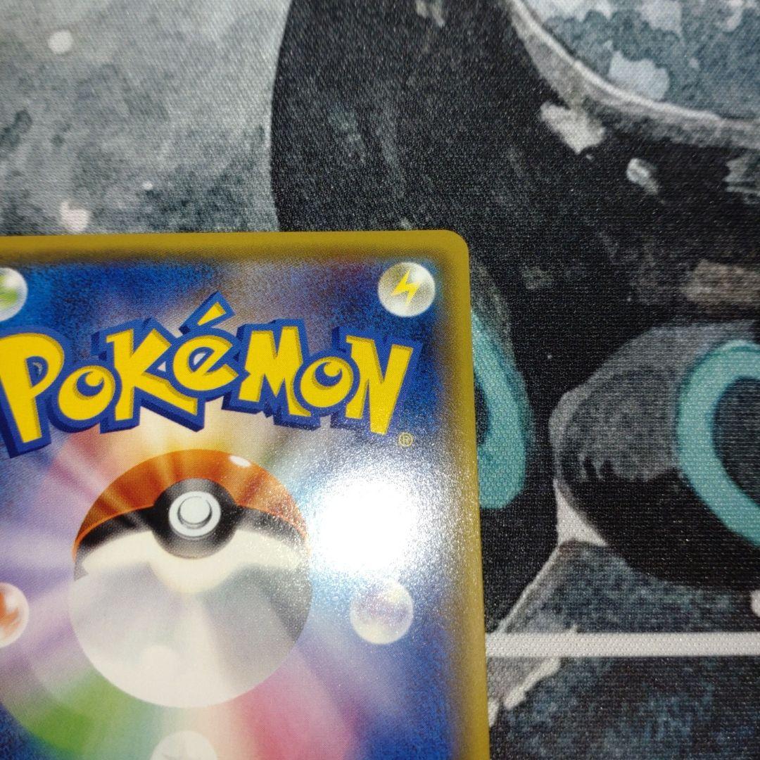 ブラッキーGX SR SM1M コレクションムーン 063/060