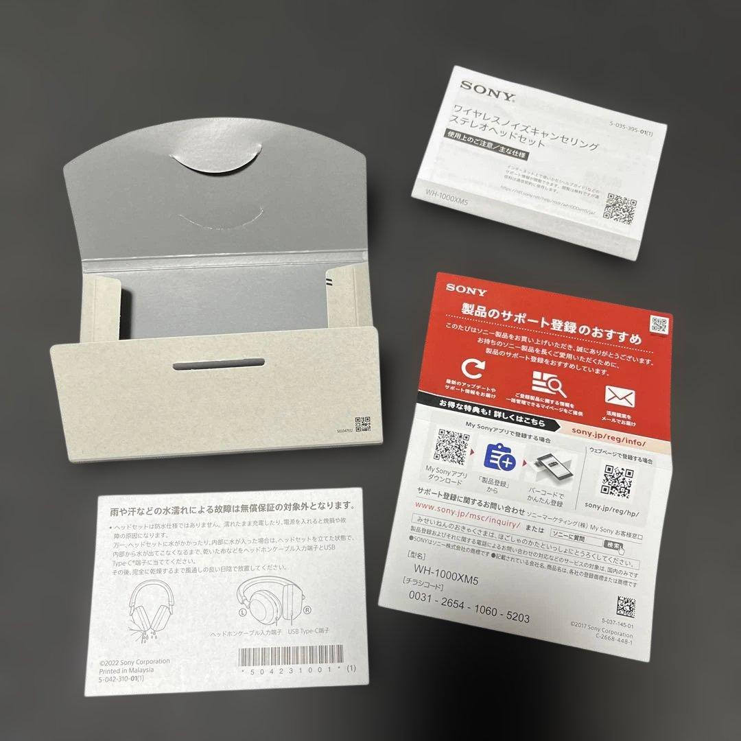 佐々木ゆう 　SONY WH-1000XM5 ヘッドホン