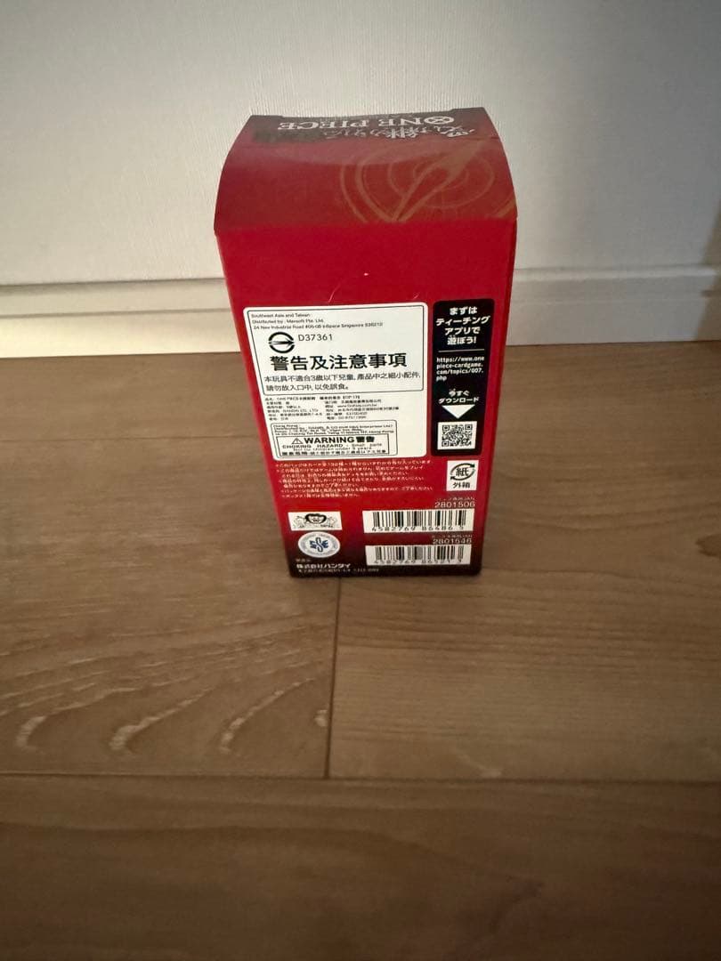 ワンピースカードゲーム 受け継がれる意志 1BOX (24パック)