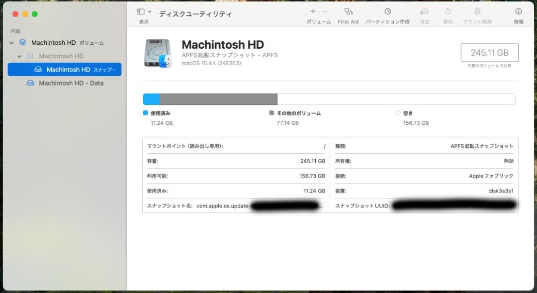 【中古】Mac mini M4 16GB RAM 2TB SSD＋HUB