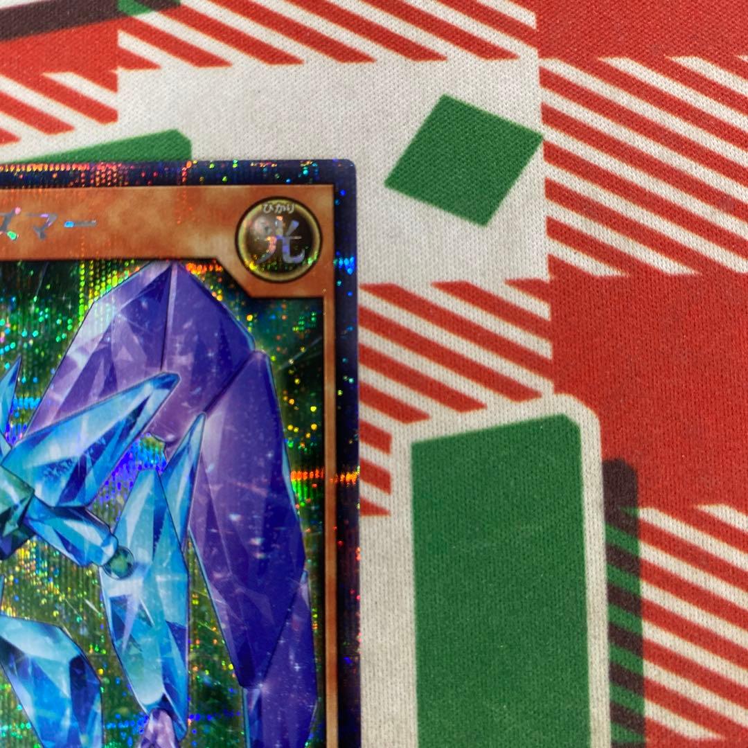 【ラッシュデュエル】E・HERO プリズマー シークレットレア