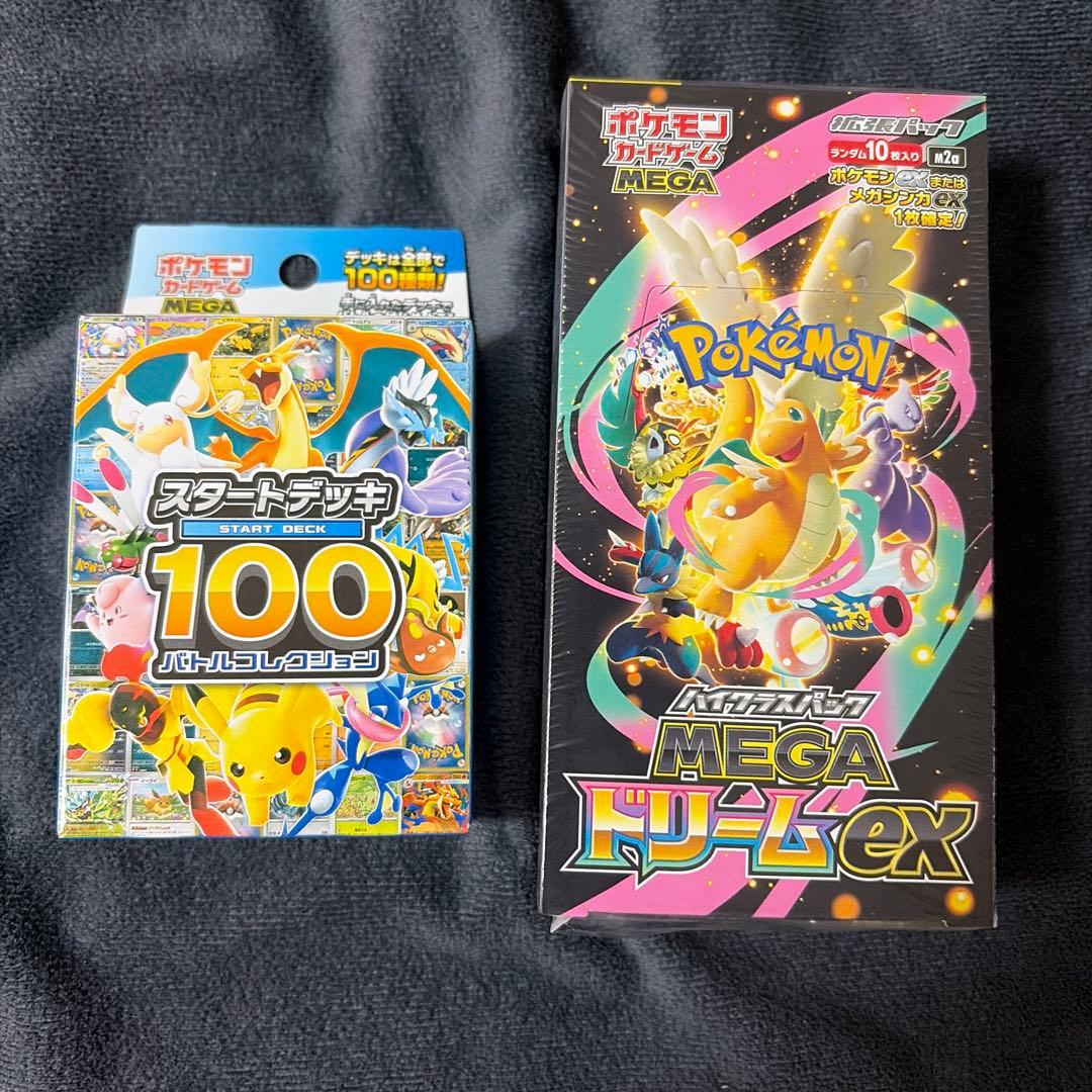 MEGA ドリームEX 10パック入りシュリンク付、スタートデッキ100未開封