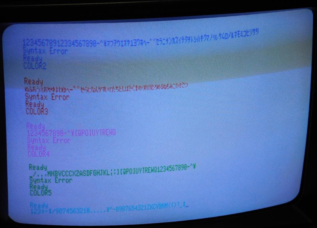 日立カラーディスプレイC14-2170 ブラウン管モニター
