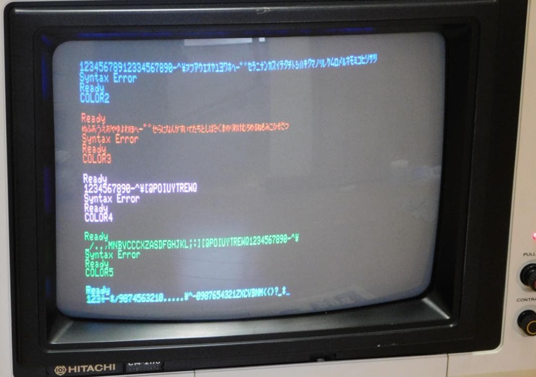 日立カラーディスプレイC14-2170 ブラウン管モニター