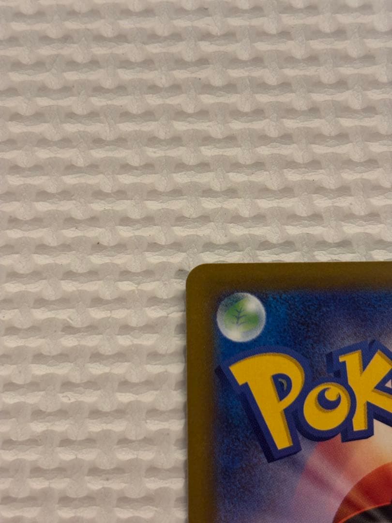 ロケット団のミュウツーex SAR MEGAドリームex ポケモンカードゲーム