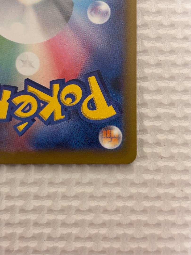 ロケット団のミュウツーex SAR MEGAドリームex ポケモンカードゲーム