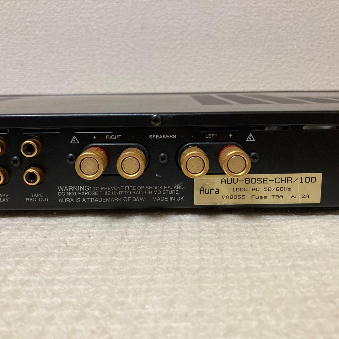 希少英国製 AURA VA80SE 名作プリメインアンプ 動作外観良好