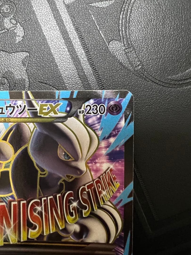 MミュウツーEX SR