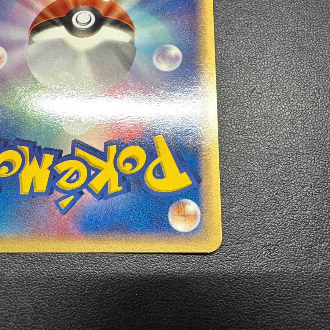 ポケパークのアチャモ ポケパークプレミアムファイル 002/009