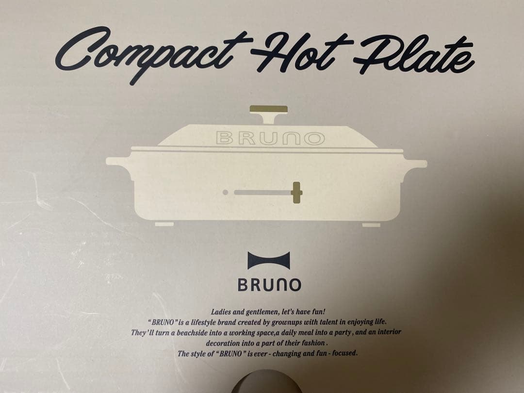 【値下げ】BRUNO コンパクトホットプレート