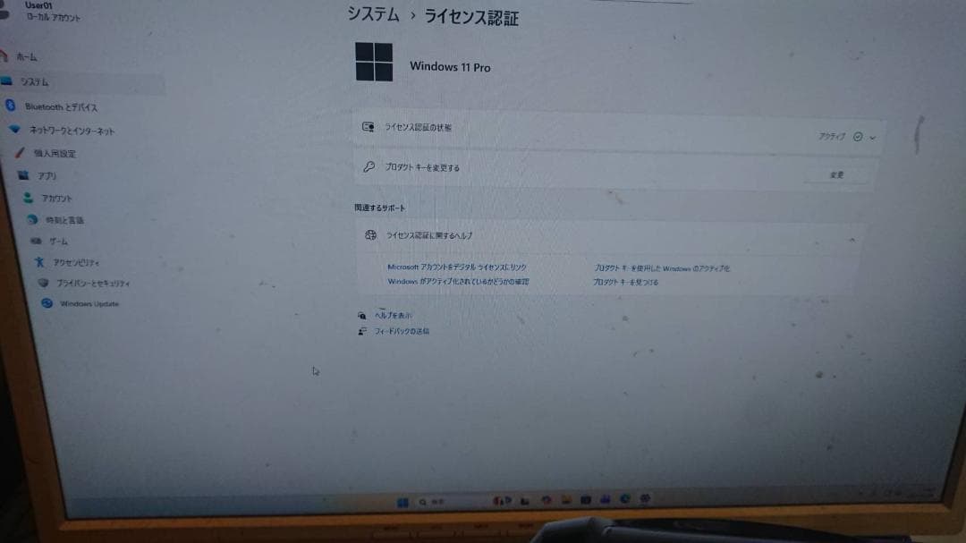 【1/7まで出品】ゲーミングPC Windows11 GTX680【説明事項有】