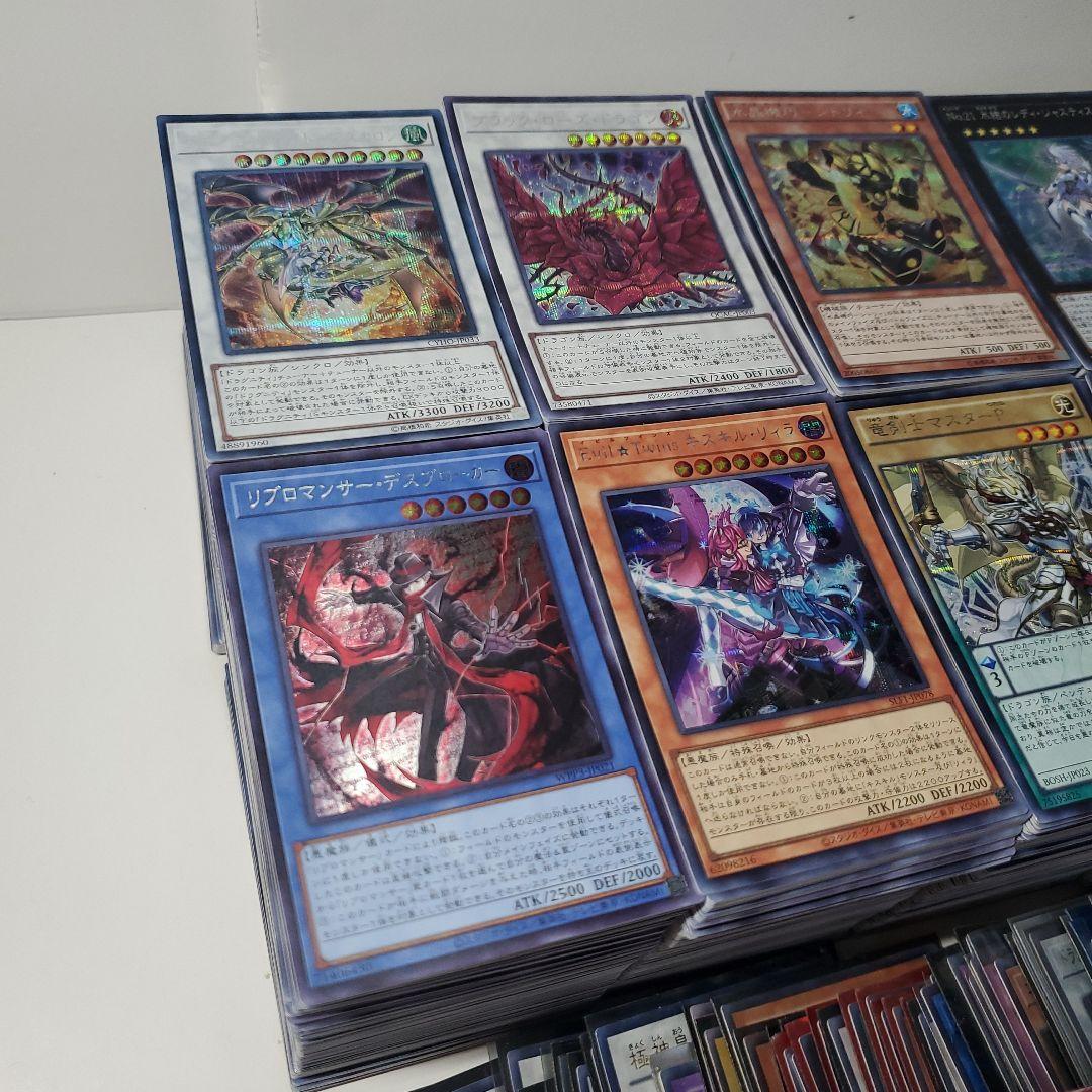 遊戯王　日版　スーパーレア以上　2000枚　まとめ