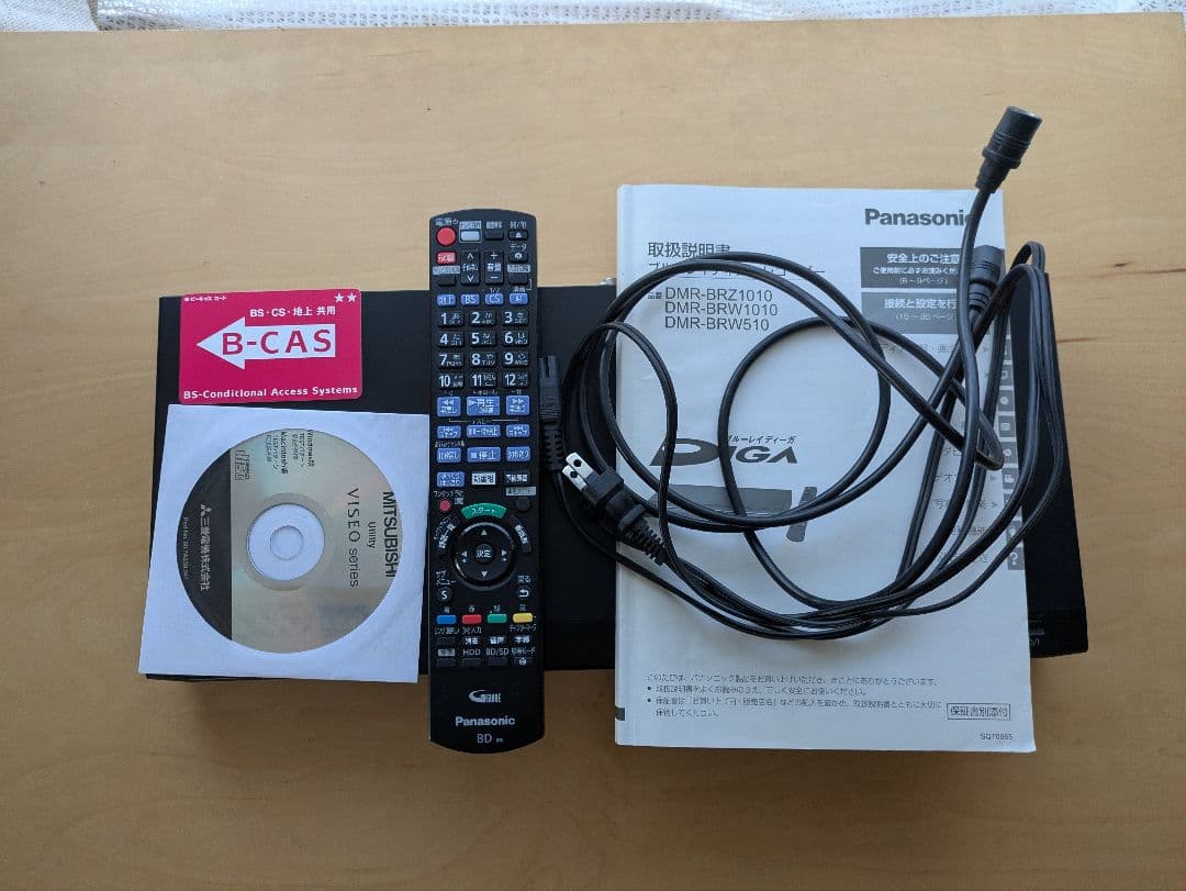 Panasonic ブルーレイディスクレコーダー DMR-BRW1010