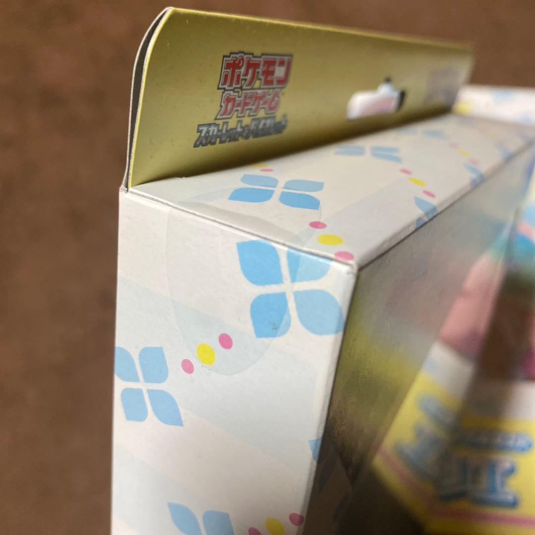 リーリエ　Nのコレクションファイルセット