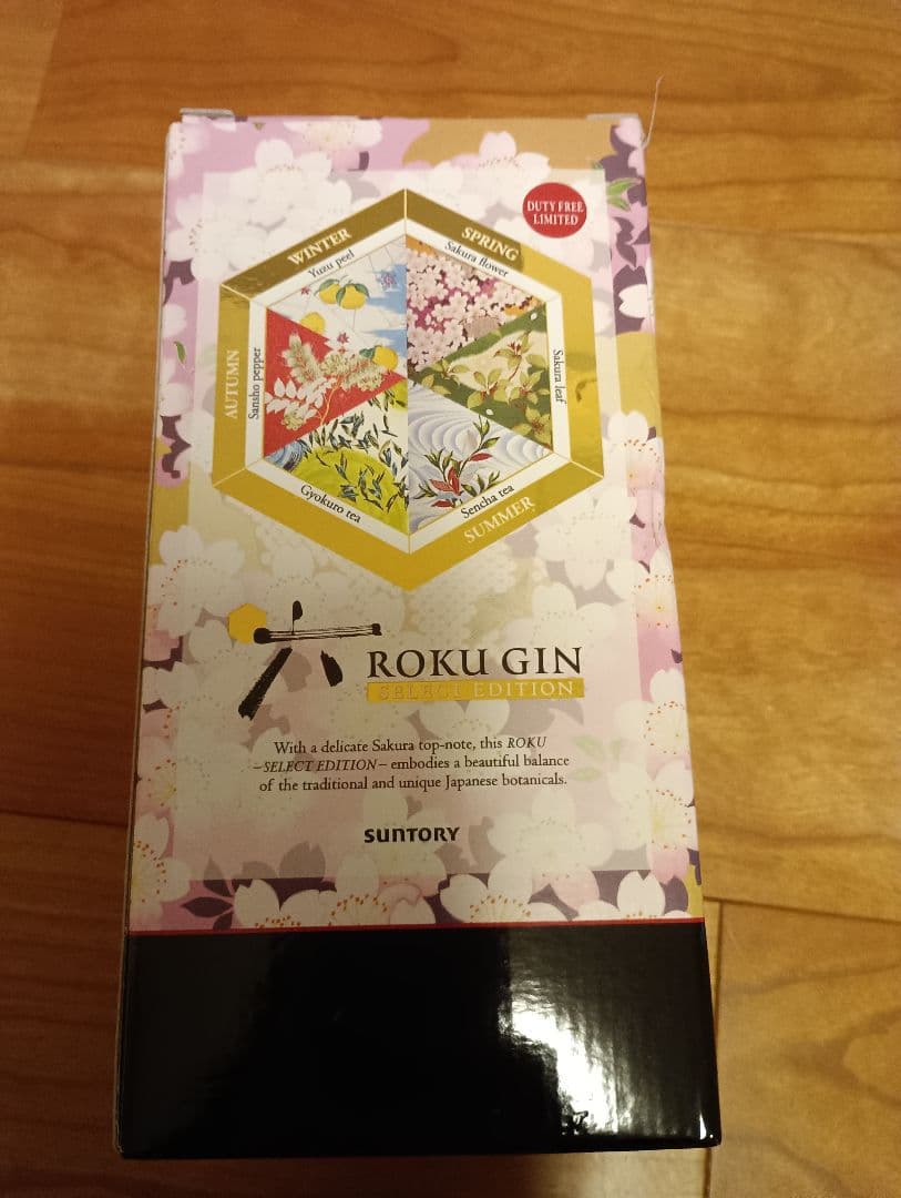 ROKU GIN SPECIAL EDITION 700ml 43% 希少価値