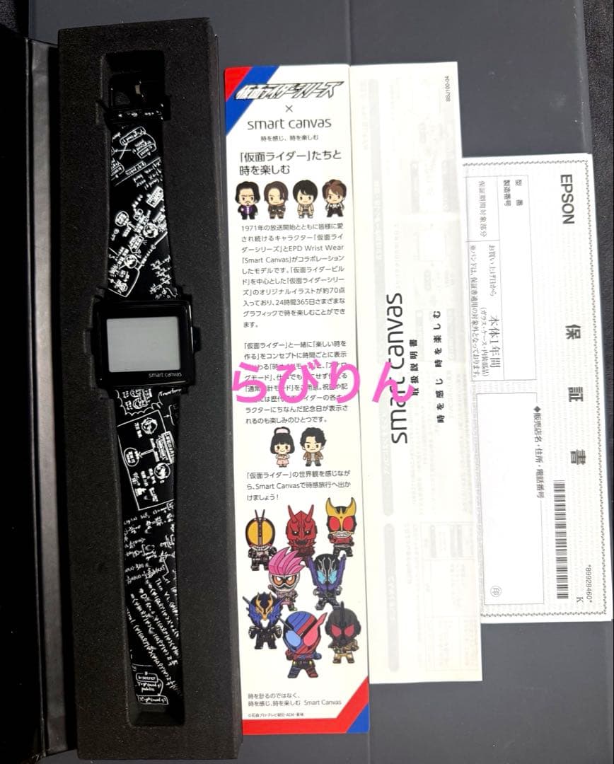 仮面ライダービルド 黒板柄ブラック smart canvas スマートキャンバス