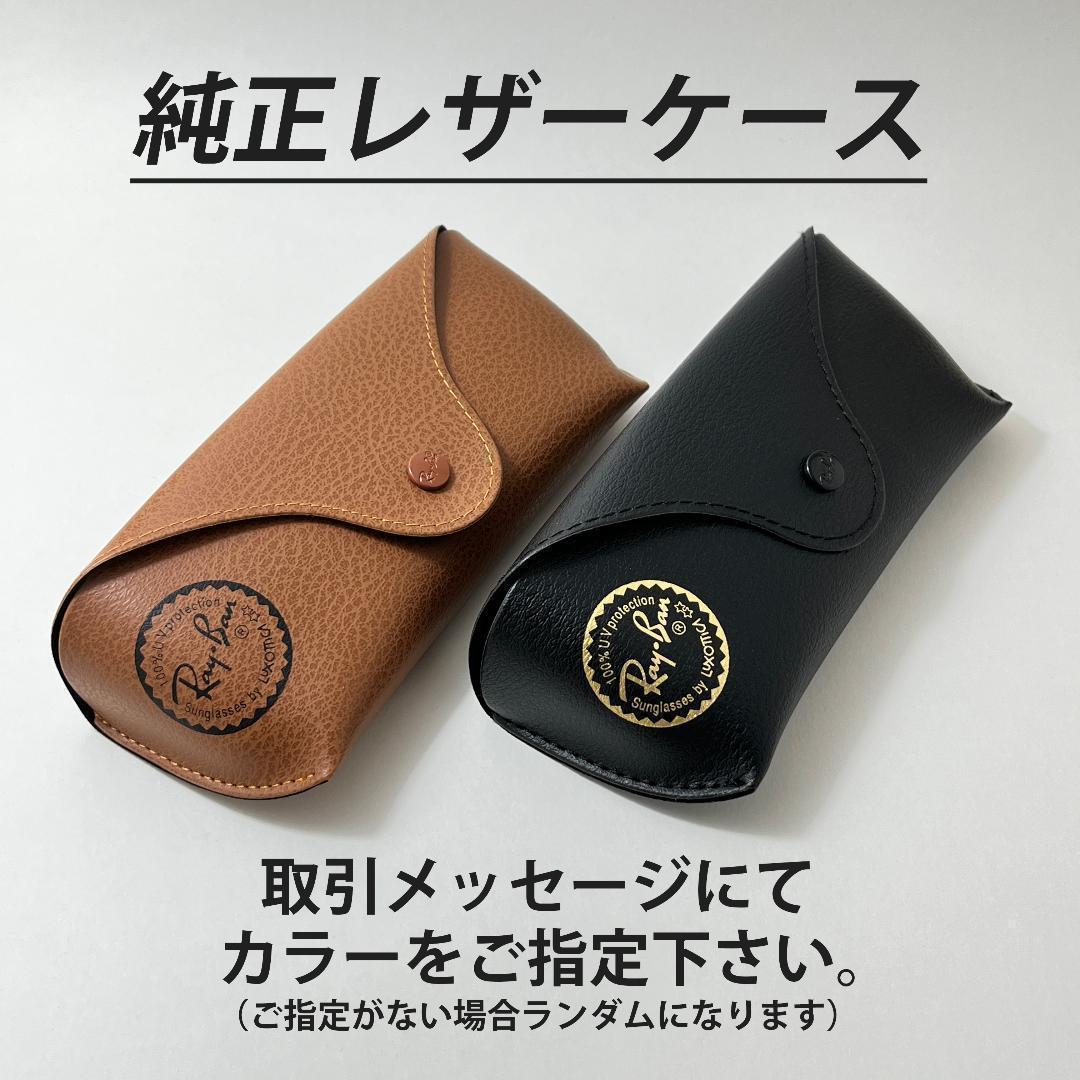 迅速発送【日本国内正規】レイバン RB3016-13543F サングラス