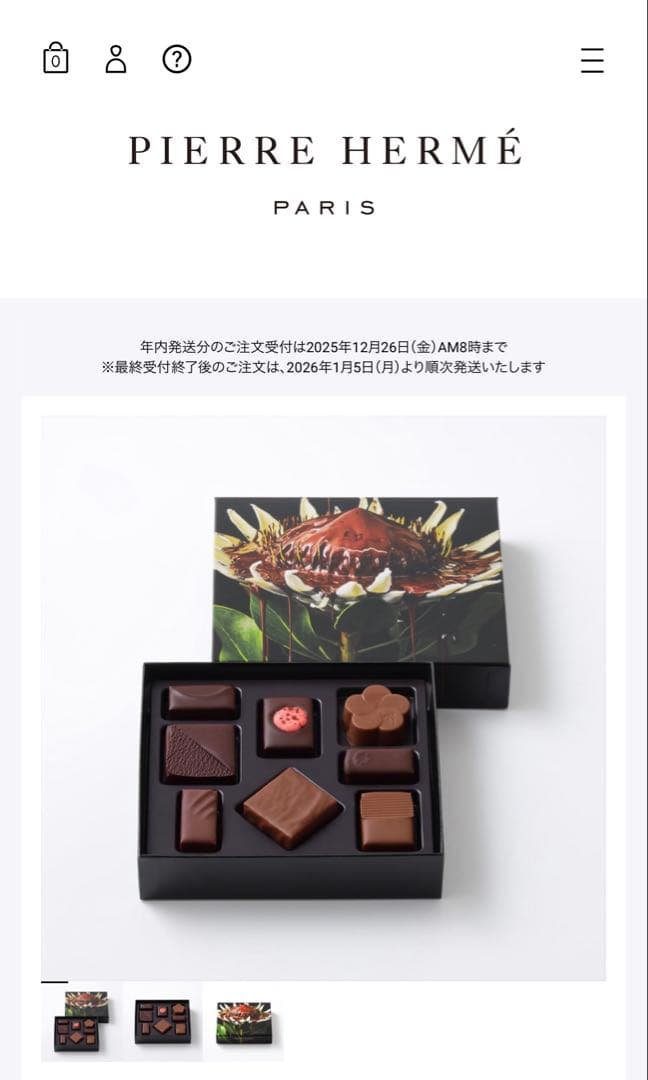 スタバORIGAMI パーソナルドリップコーヒー 2個セット