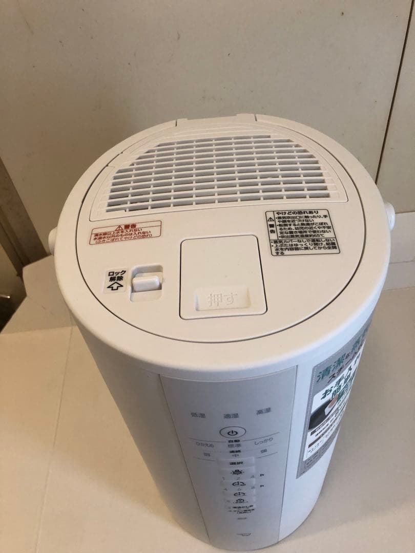 未使用　象印 スチーム式加湿器 EE-DE50-WA ホワイト