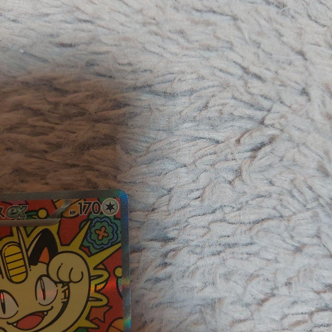 ニャース EX 170 カラフルカード