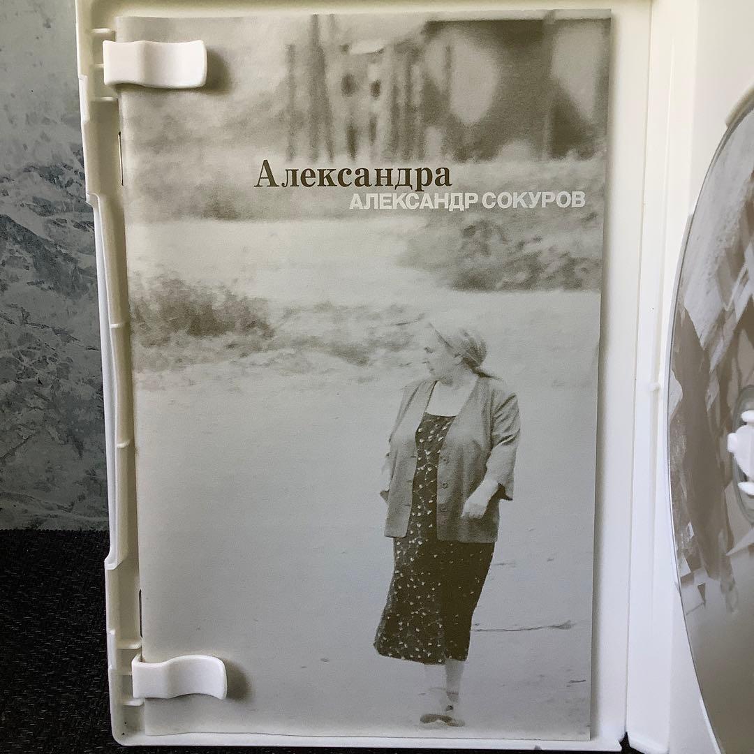 アレクサンドル・ソクーロフ DVD-BOX3