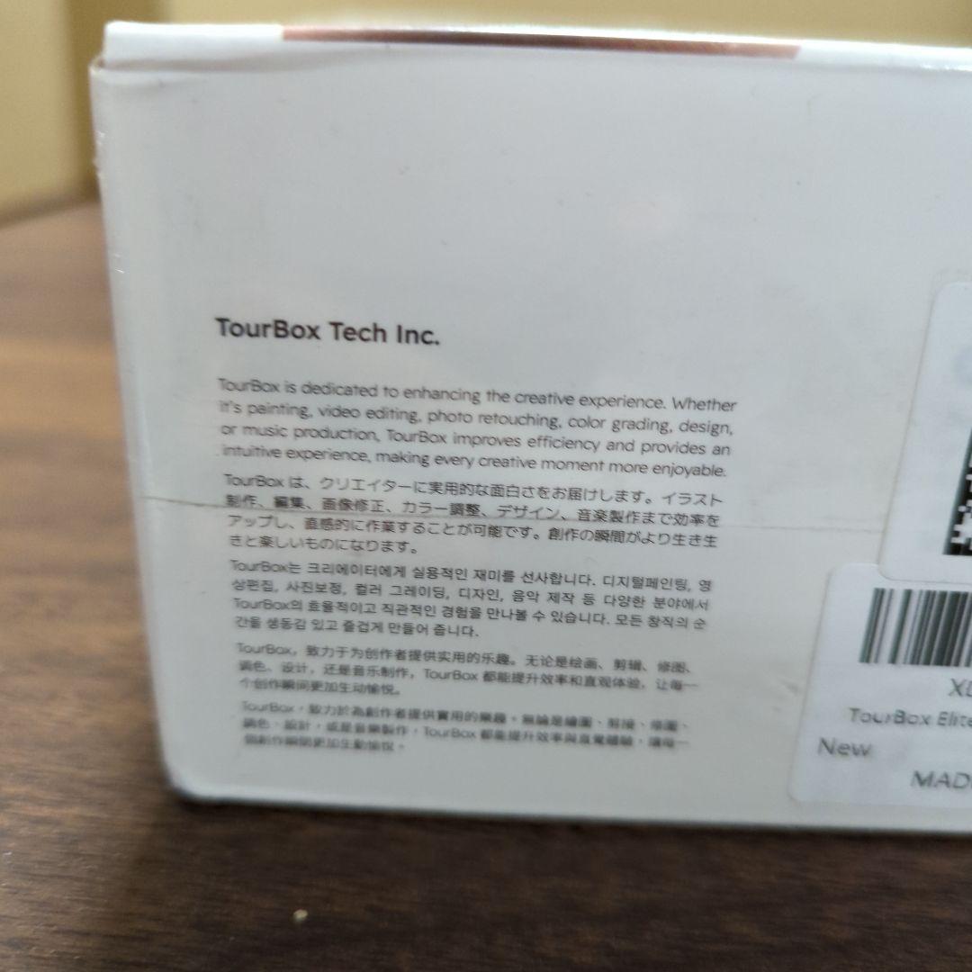 TourBox Elite Plus 新品