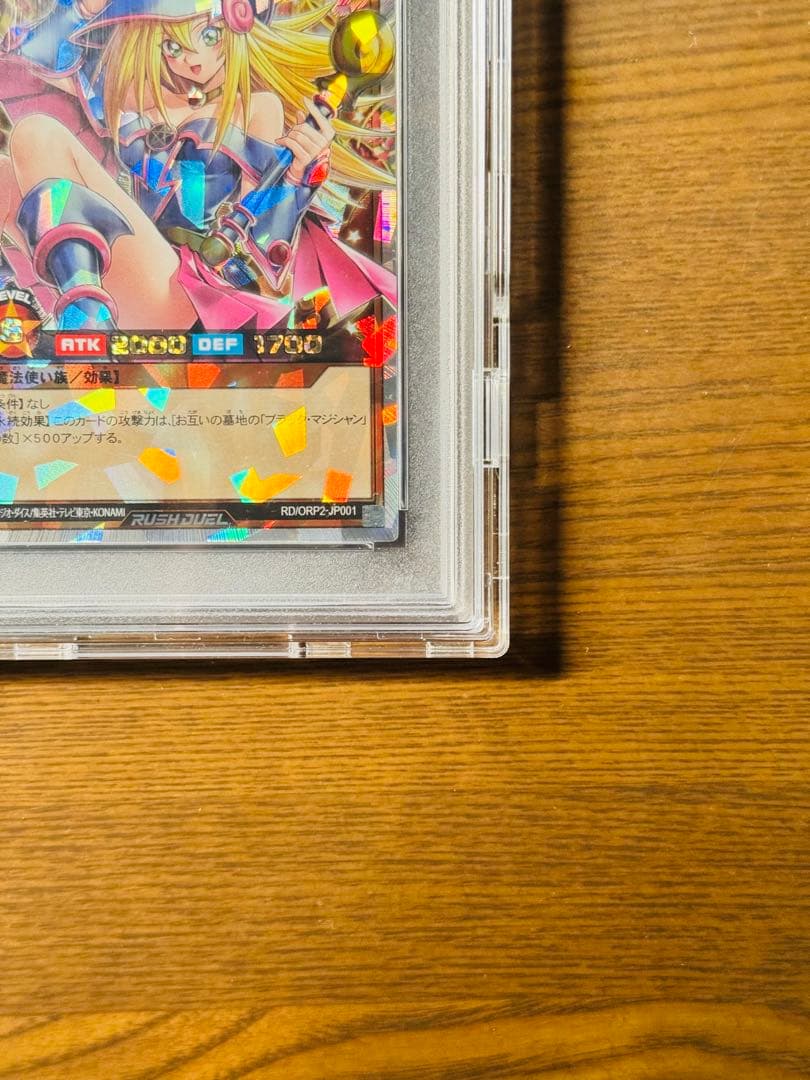 【psa10】遊戯王　ブラック・マジシャン・ガール オーバーラッシュレア