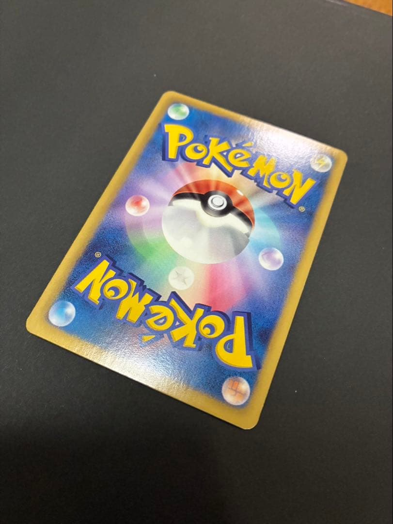 ポケモンカード ピカチュウ シャイニーコレクション 007/020 U SC