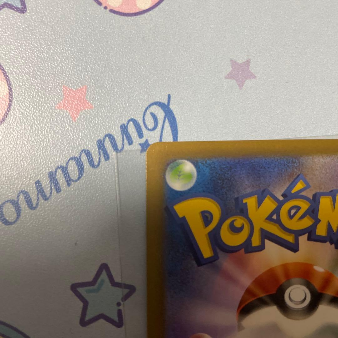 格安 ポケモンカード SAR.AR.SSR.SRセット バラ売り不可