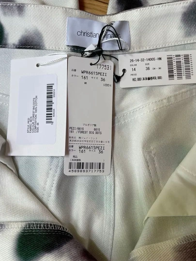 クリスチャンワイナンツ　パンツ　デニム　新品未使用　　36 タグ付
