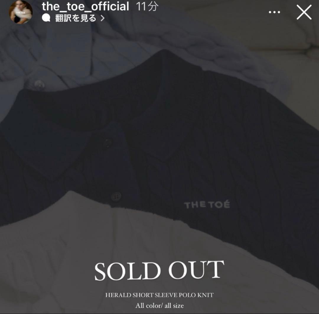 完売 The toe HERALD SHORT SLEEVE POLO KNIT