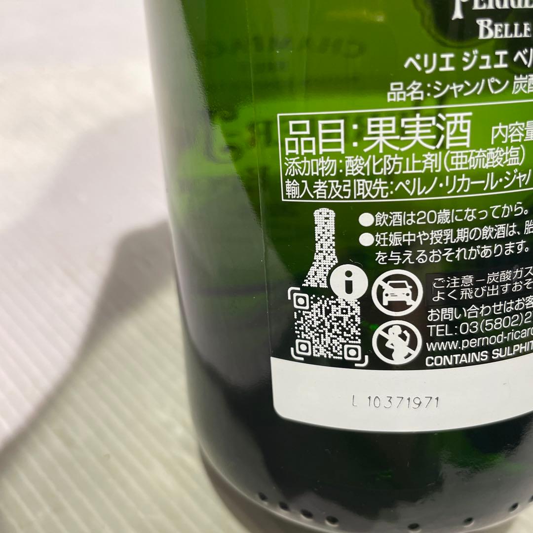 未開封　ペリエジュエ　ベルエポック　2016　シャンパン