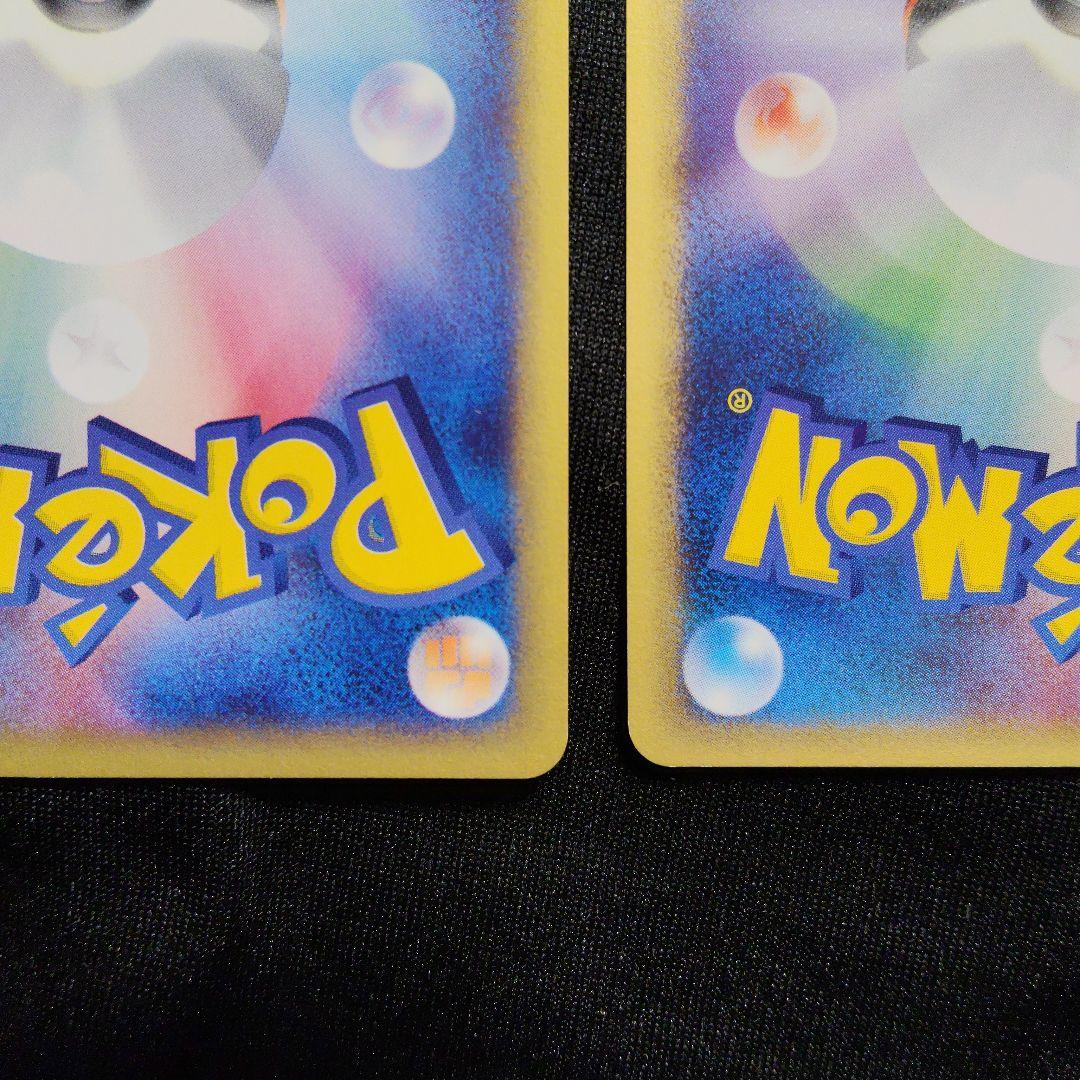 ミニリュー ハクリュー eカード カードe ポケモンカード