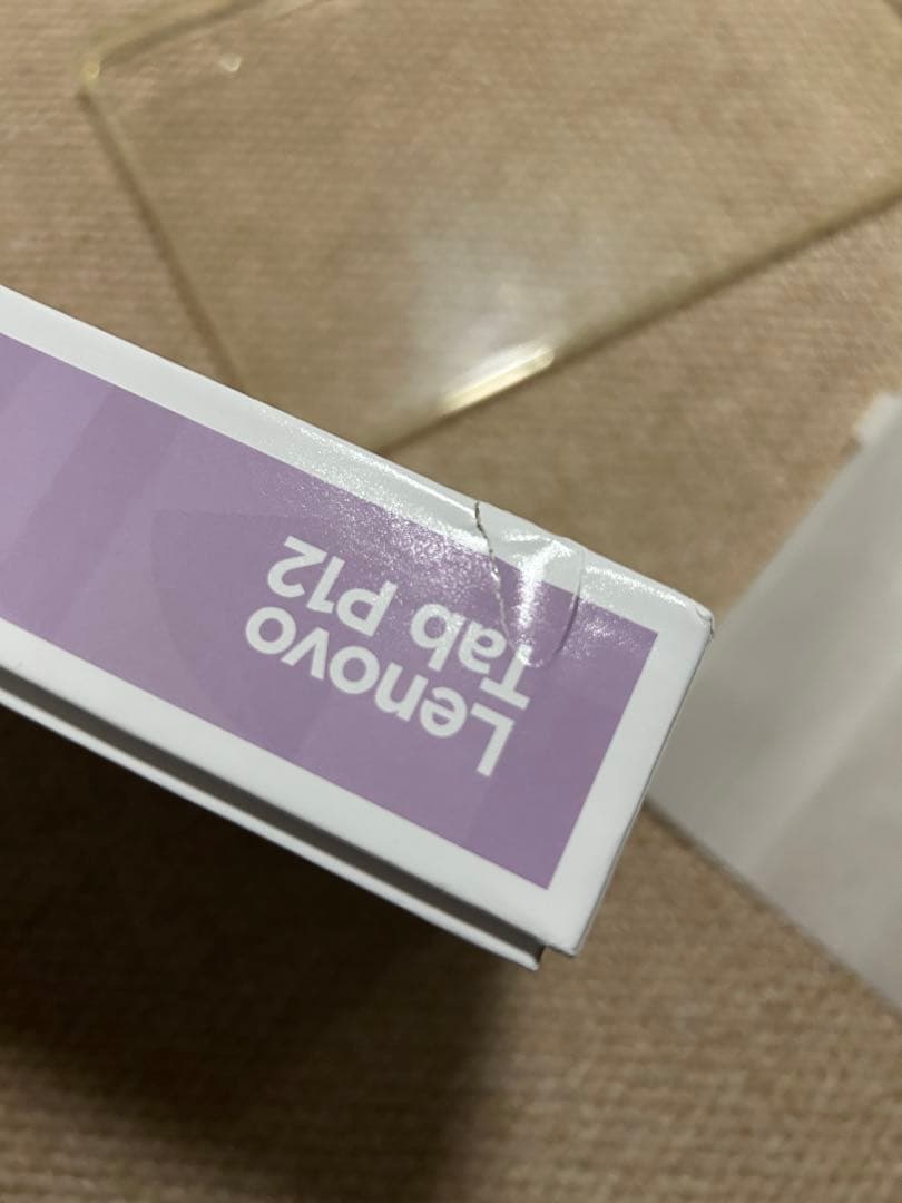 美品Lenovo Tab P12 12.7インチAndroid 128GB