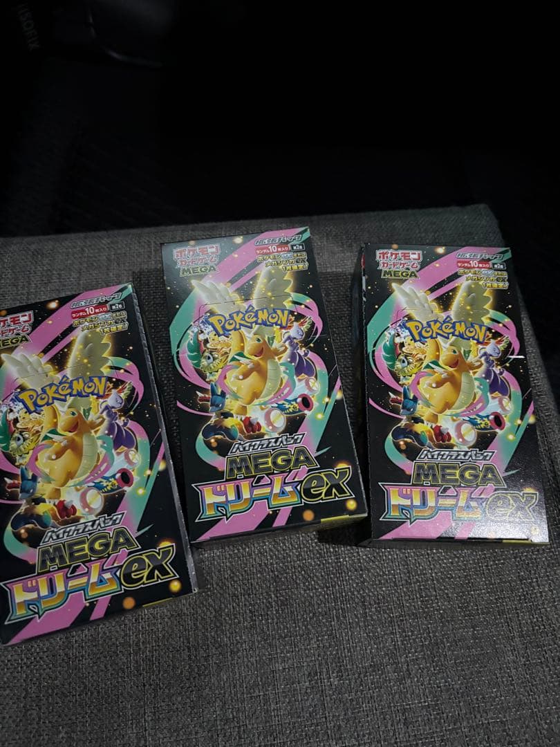 【未開封BOX】 メガドリームex 3BOXシュリンク無し封入率一致