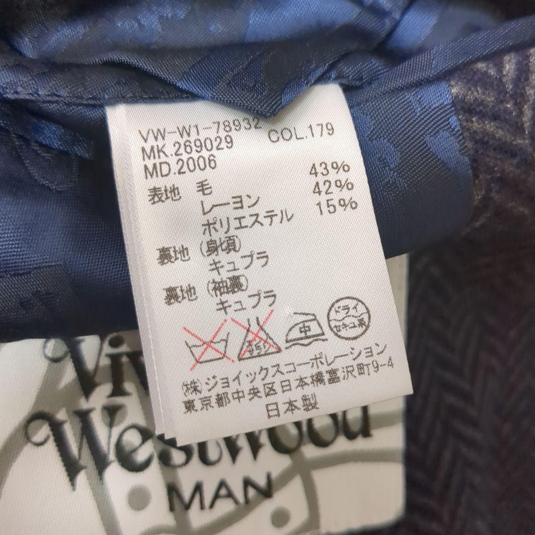Vivienne Westwood MAN　テーラードジャケット　ウール　44